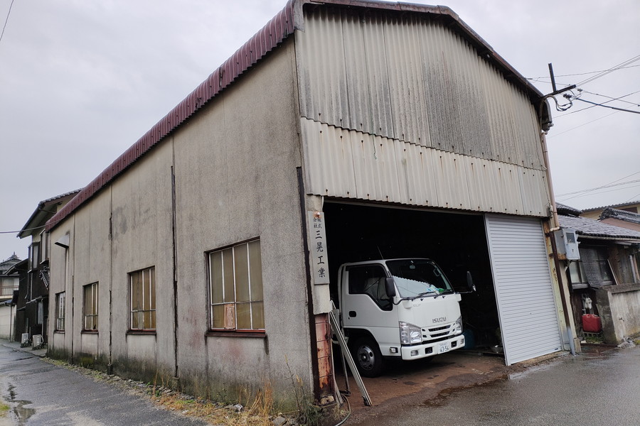 東鳥生町の自社工場